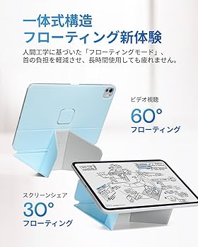 MOFT IPad Pro 13inchダイナミックフォリオ ケース新品、未使用 MOFT Dynamic Folio 13インチ iPad Pro(M4)用カバー ジェット